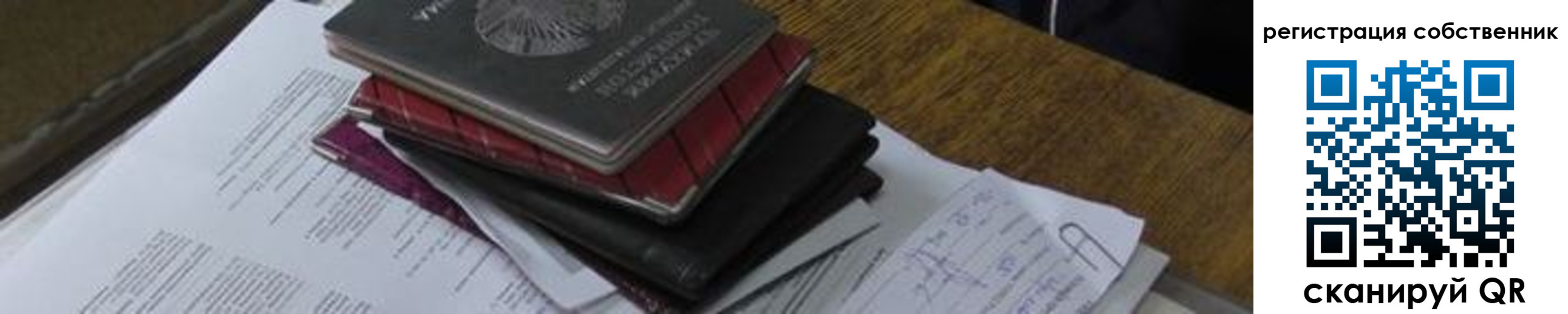 временная регистрация купить в Оленегорске