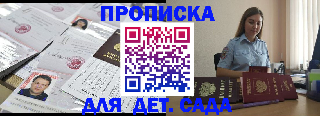 регистрация в Оленегорске