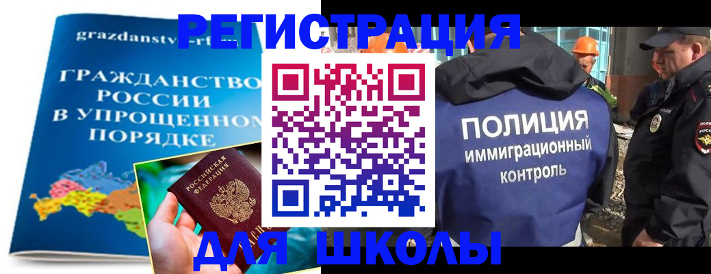 временная регистрация в квартире в Оленегорске